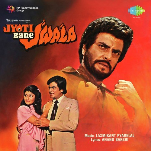 Jyoti Bane Jwala (1980) (Hindi)